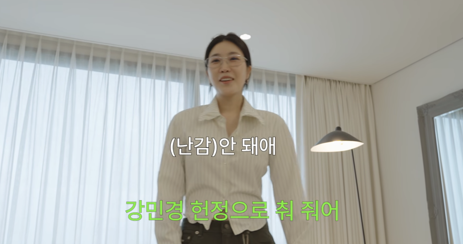이해리, 강민경 결혼식 벌써 계획했다 “신부 입장 뒤에서 춤추기로…”