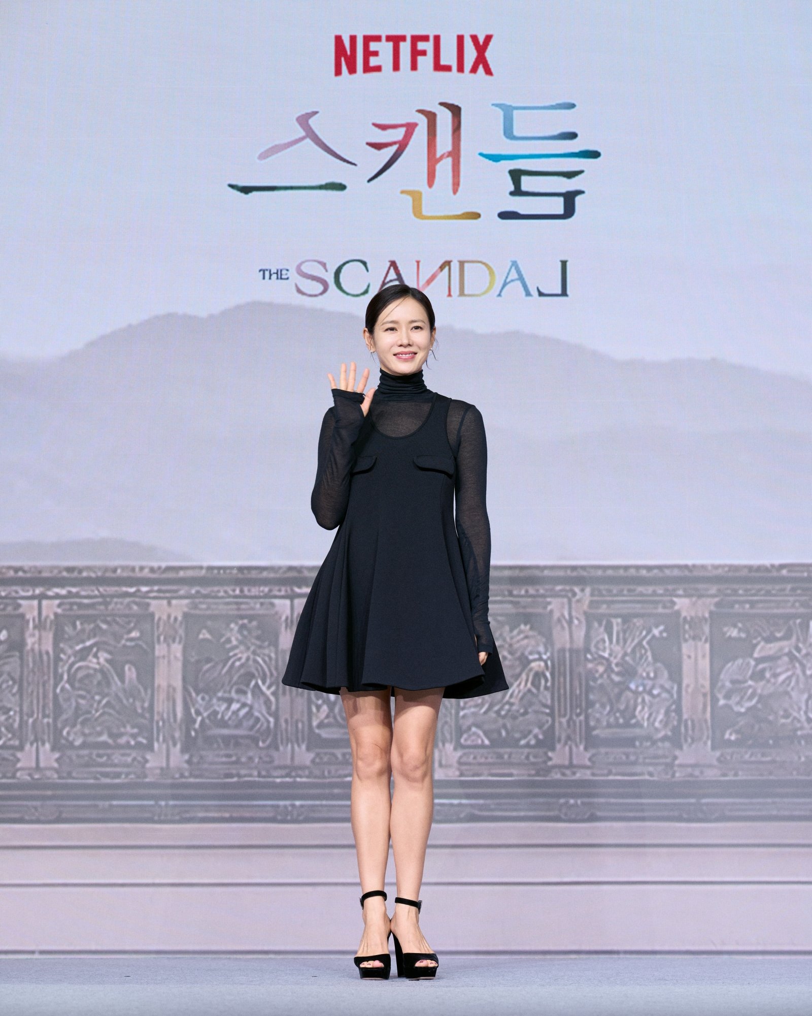 ‘스캔들’ 손예진, 우아함 가득한 미소 [포토]