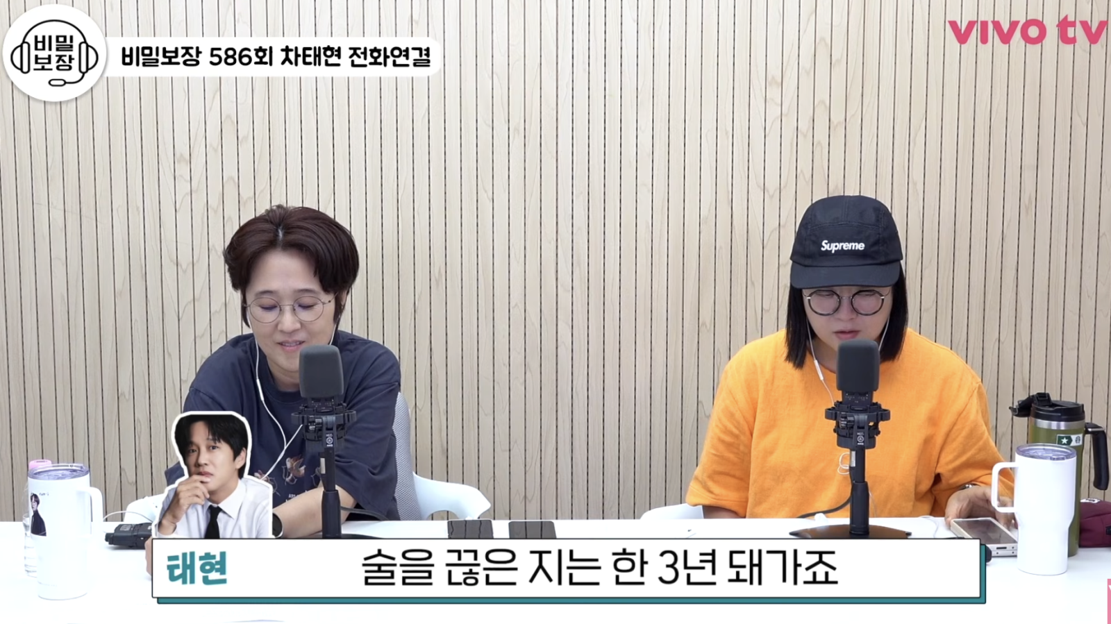 차태현 “술 끊은 지 3년…무알코올 맥주 마시다 자연스럽게 금주”