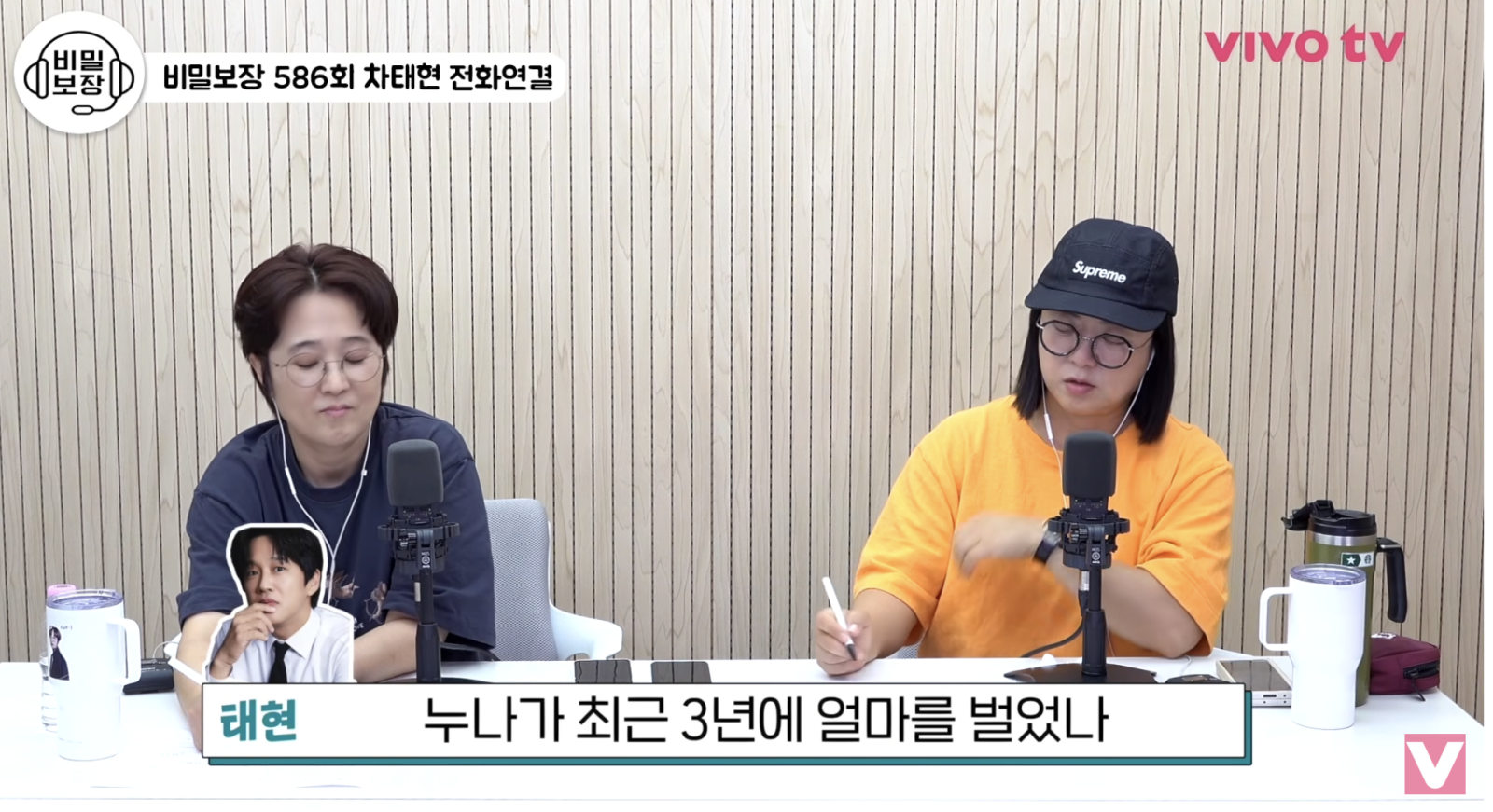 ‘소속사 대표’ 차태현, 김숙 영입 제안에 “최근 3년 수입 봐야…같이 망하면 안 돼”