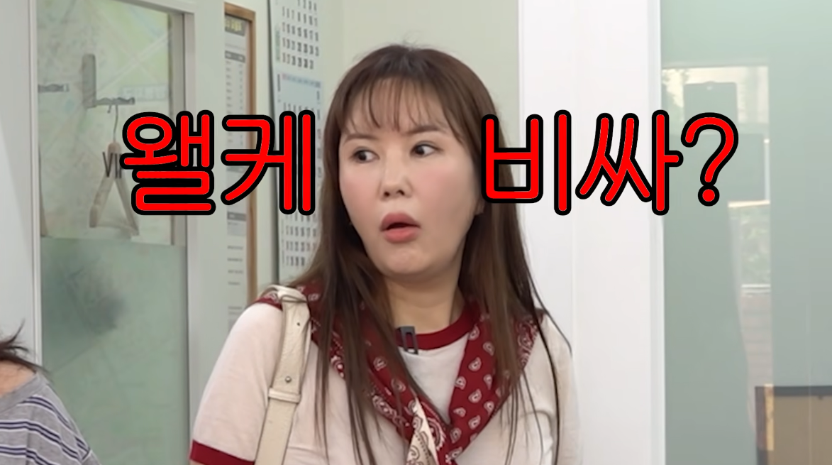 장영란, 아파트 전세 7억에 깜짝…“사는 게 아니라 전세가요?” [SD톡톡]