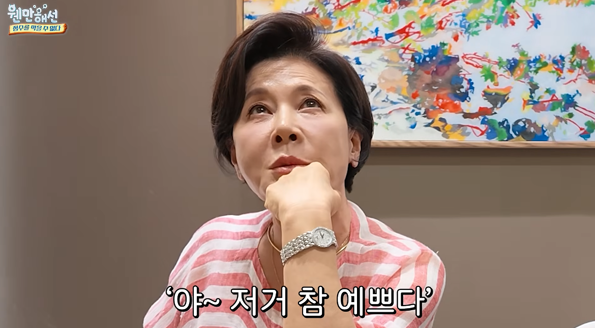 박정수, 조용필 콘서트 갔다가 명품 시계 질렀다…“노래는 안 들리고”