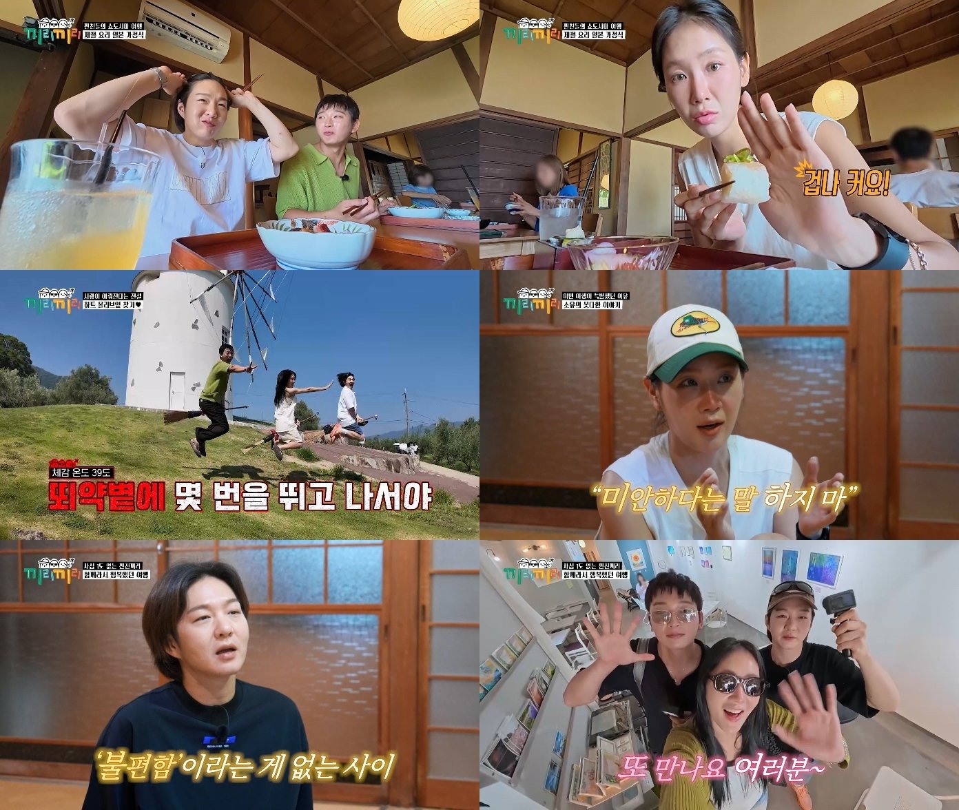 사진제공｜KBS Joy