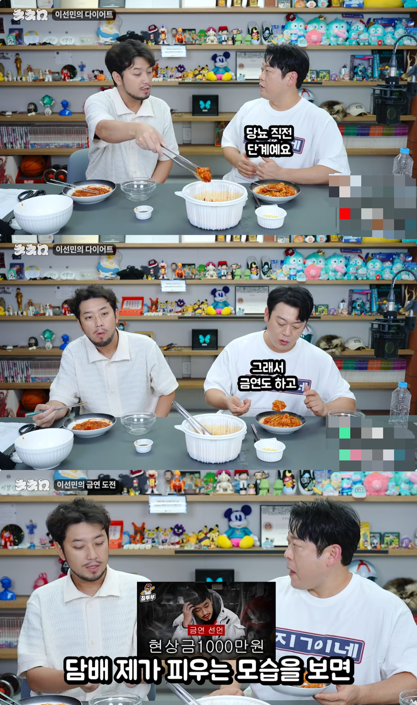 침착맨 유튜브 채널 캡처
