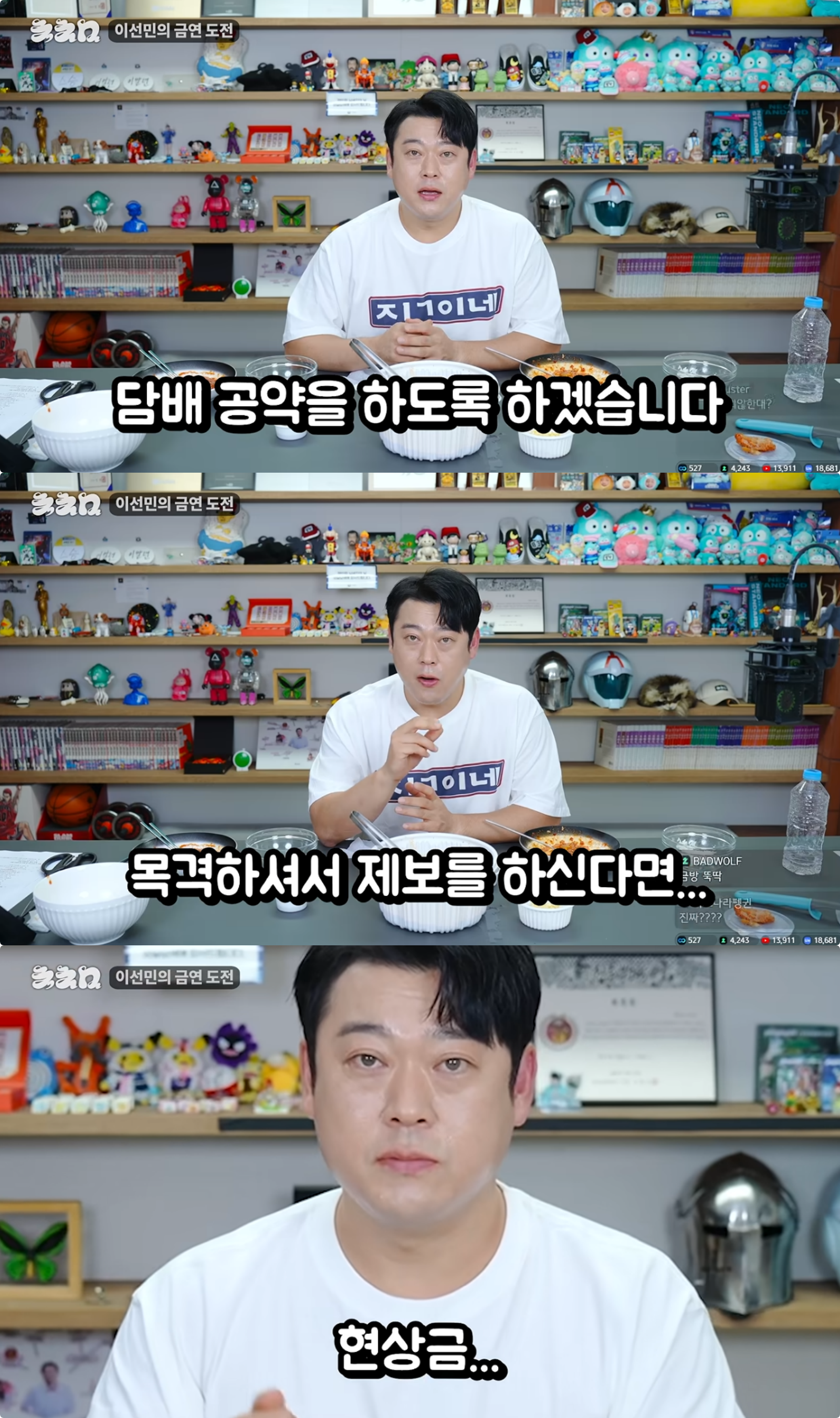 침착맨 유튜브 채널 캡처