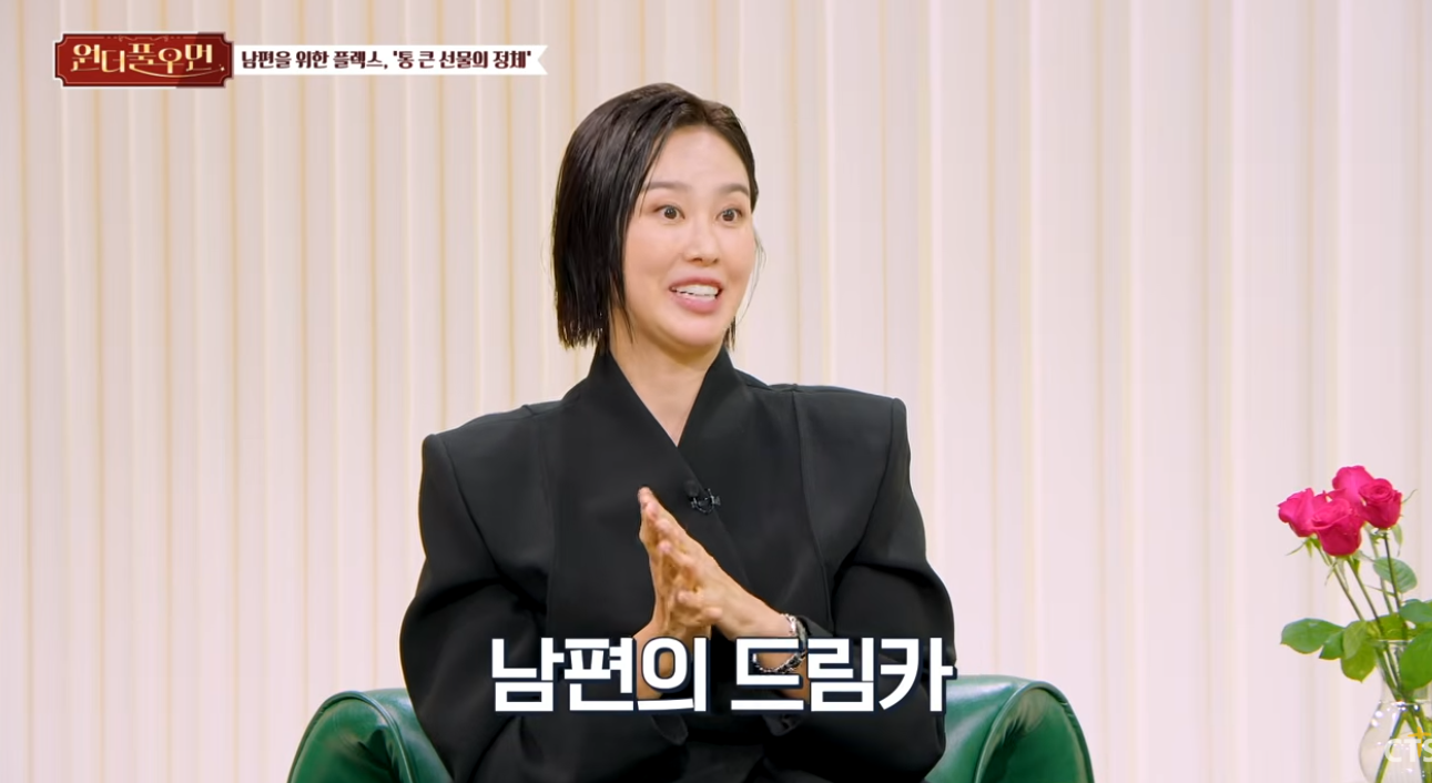 지소연, 남편 송재희에 포르쉐 911 선물 “돈 많아서 산 것 아냐”