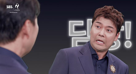 전현무, 후배 배성재에 제대로 혼쭐 ‘참교육 당했다’
