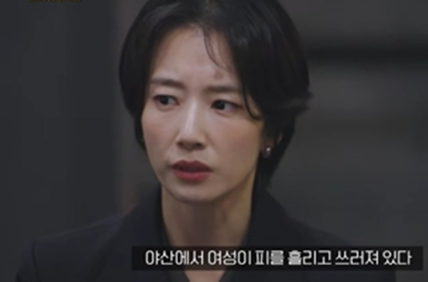 20대 공익이 무슨 죄가 있다고…“암세포 같다” (용감한 형사들5)
