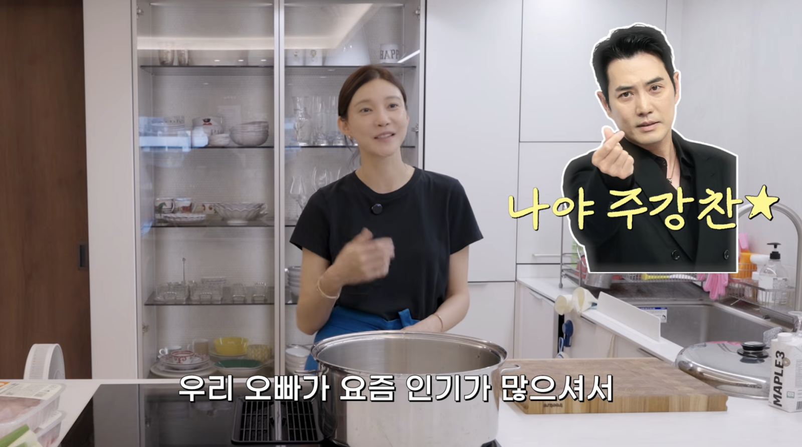차예련도 놀란 ♥주상욱 달라진 인기 “요즘은 남편한테 먼저 가”