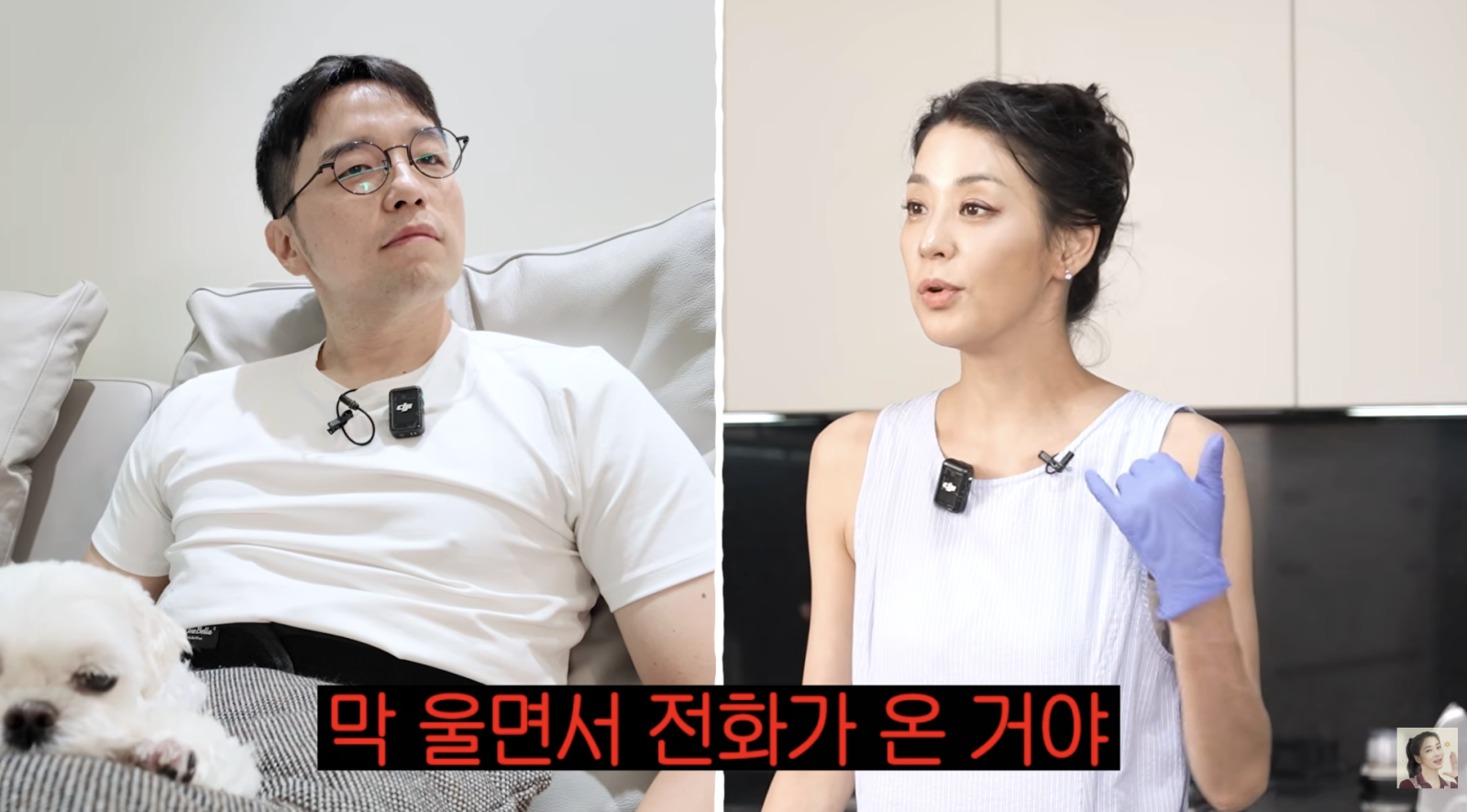 한고은 ♥신영수, 허리디스크 악화 “울면서 전화…새벽 4시30분 병원行”