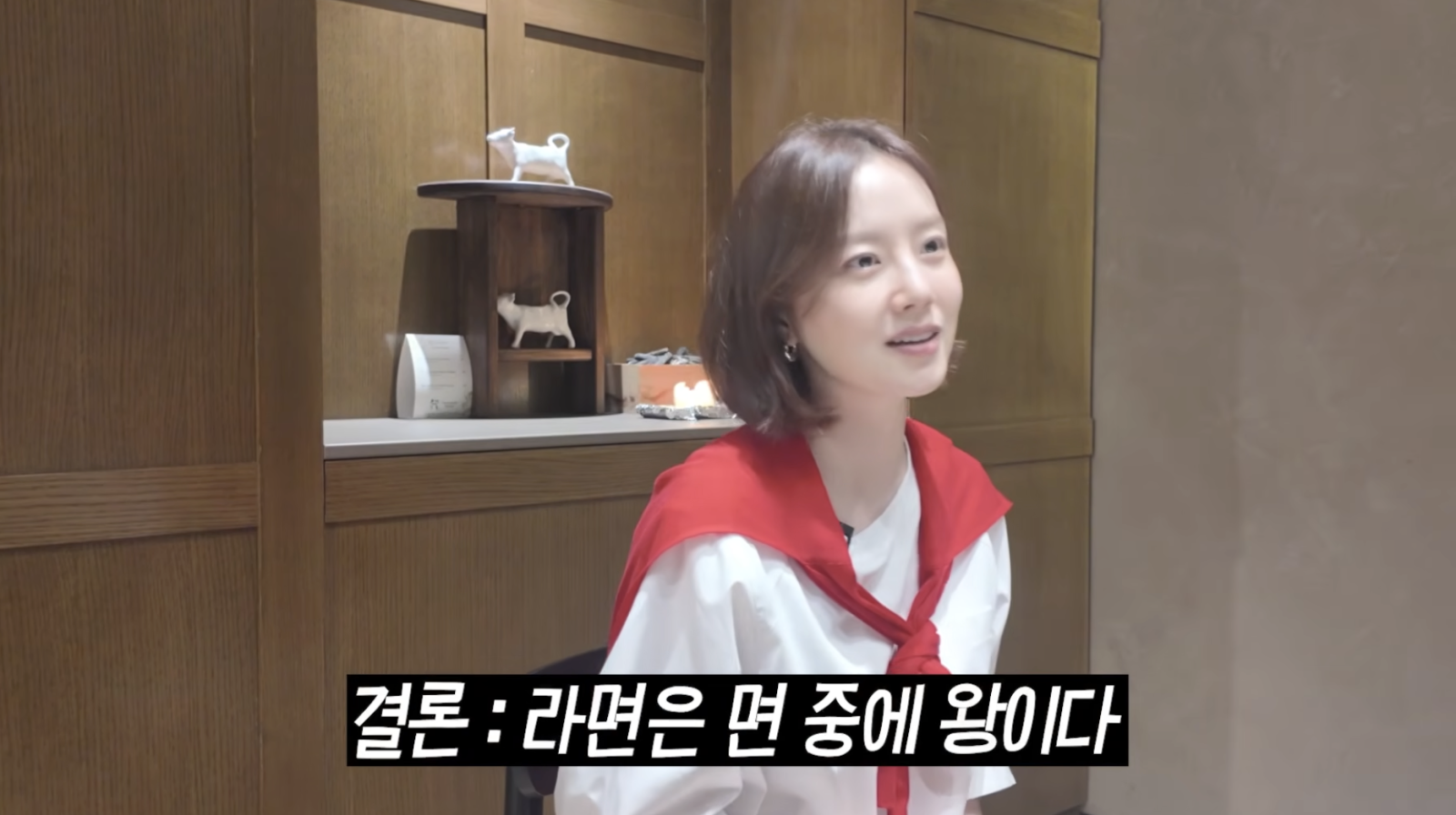문채원 “라면은 면 중의 왕”…너무 자주 먹어 “죄책감 들어”