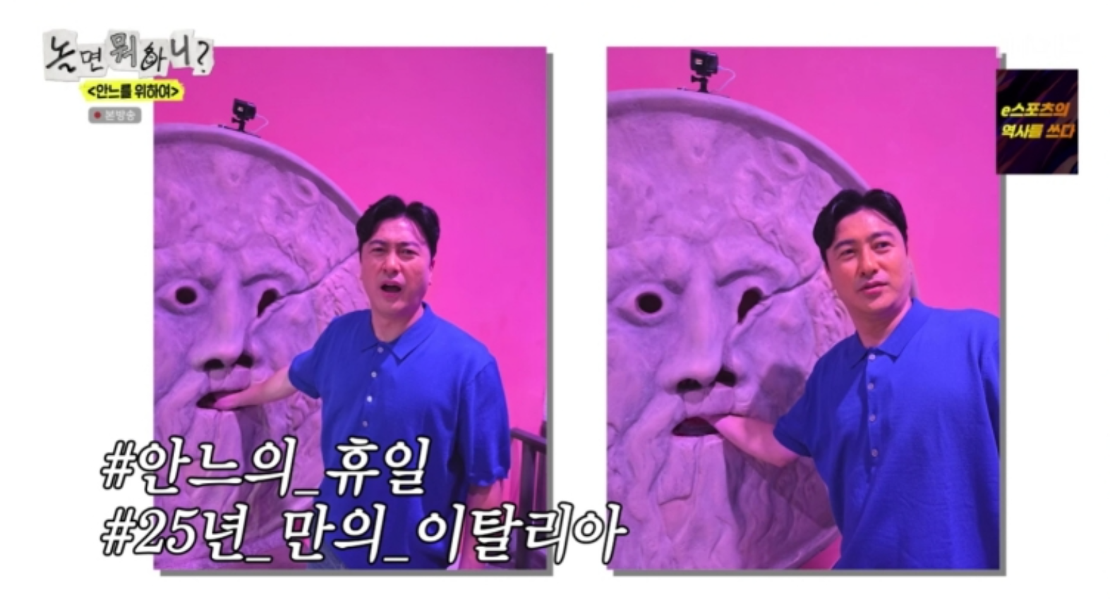 사진제공|MBC