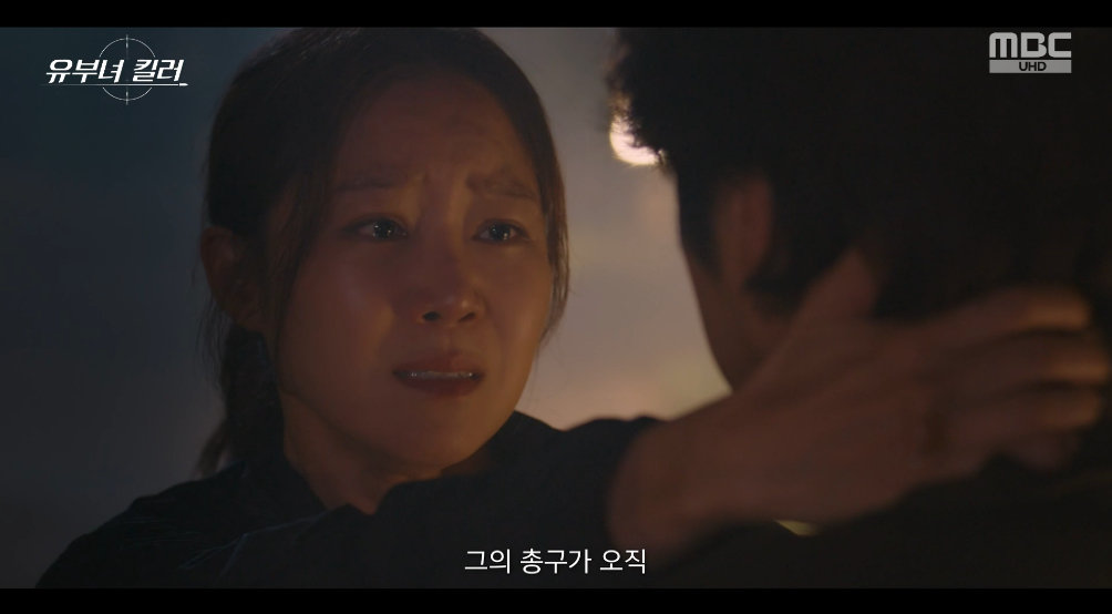 공효진 저력 통했다, ‘유부녀 킬러’ 최종회 10.7%