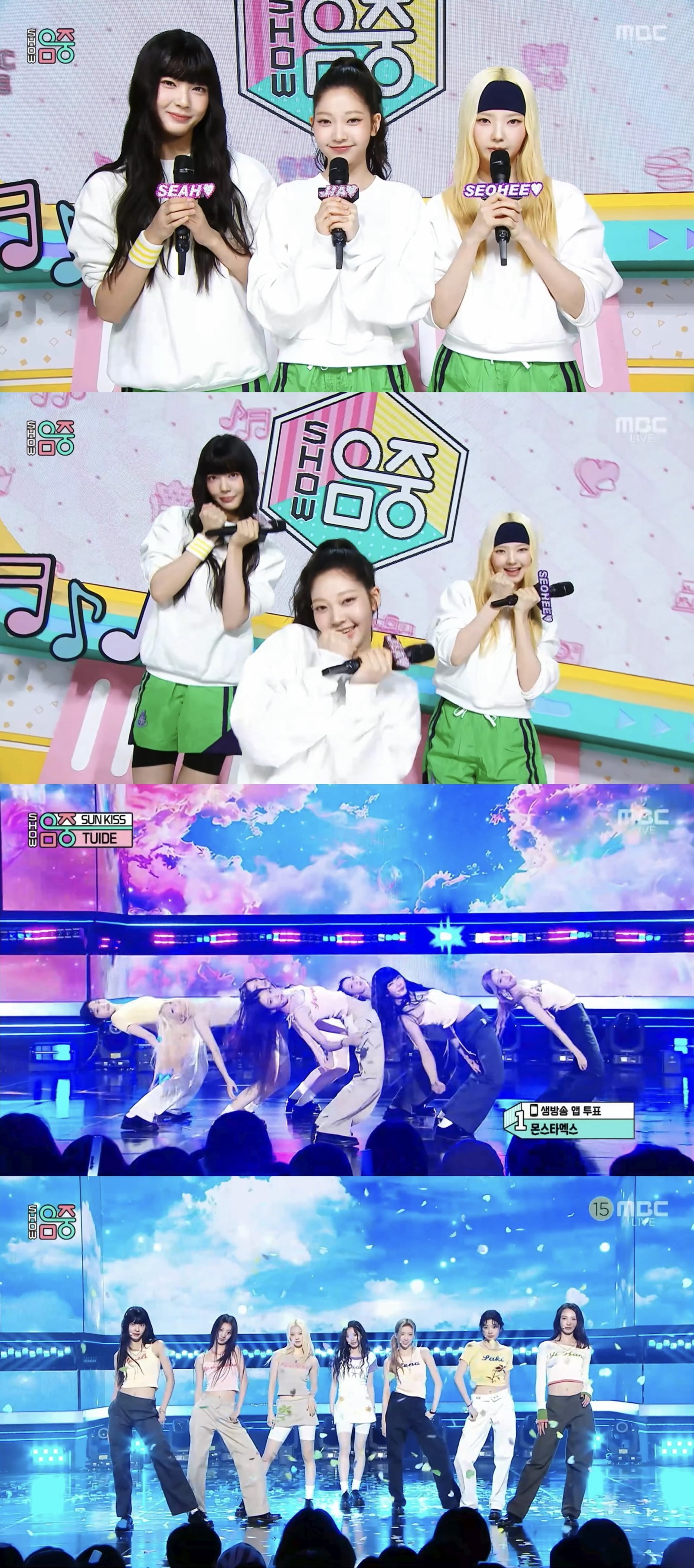 데뷔 3주 만에 스페셜 MC…신예 ‘튜이드’ 음중 달군 매력