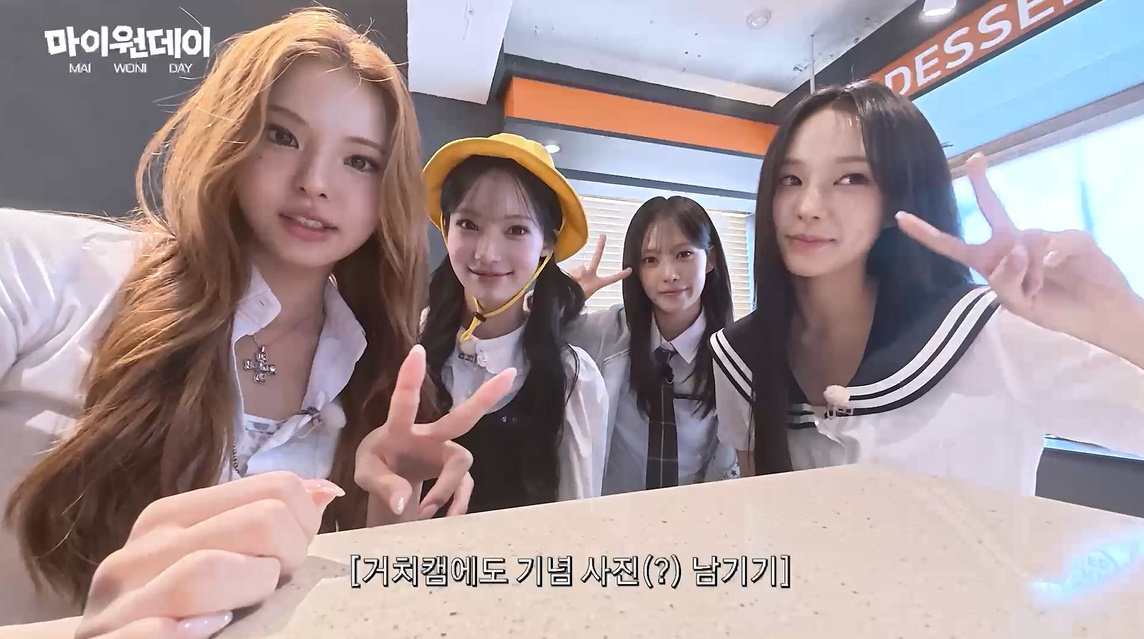 “함께 올라가자”…이즈나·리센느, 떡볶이집서 확인한 신인들의 우정