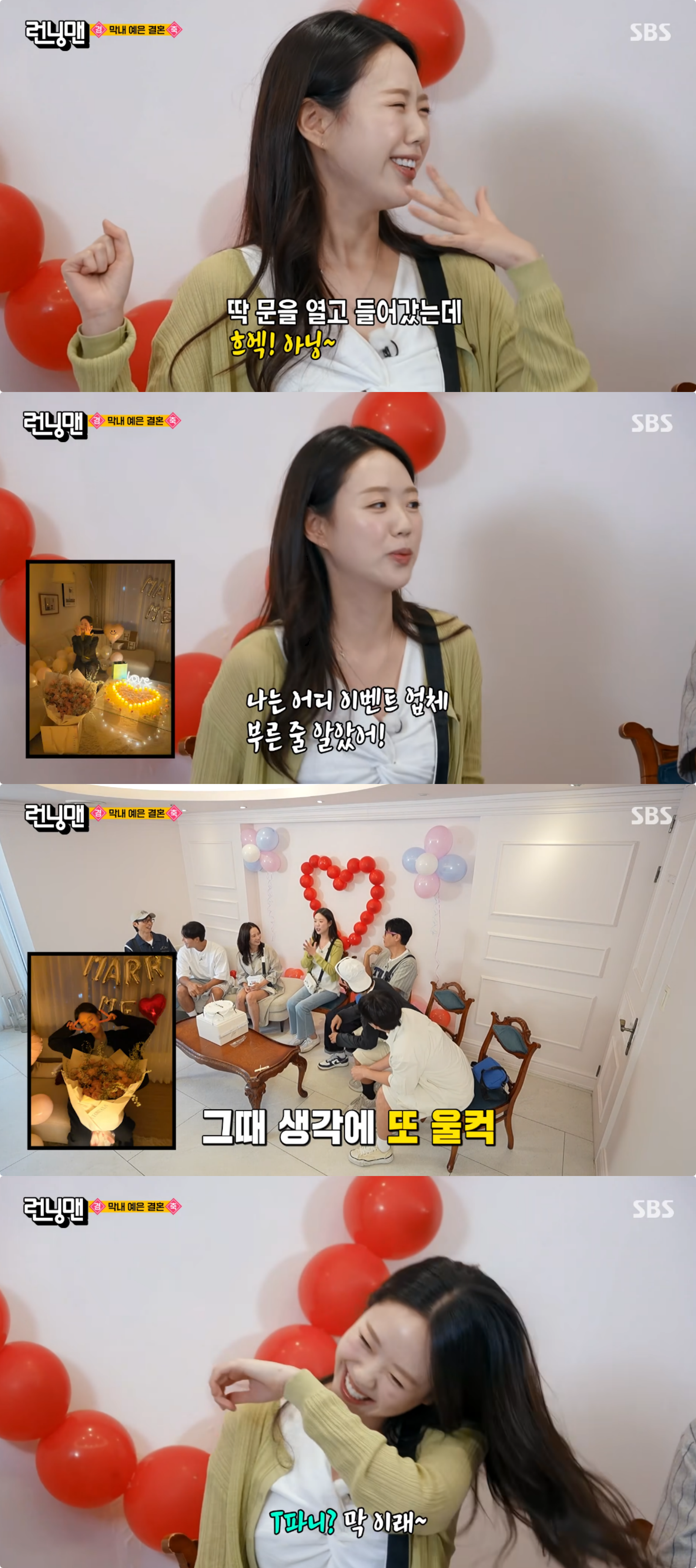 사진제공｜SBS