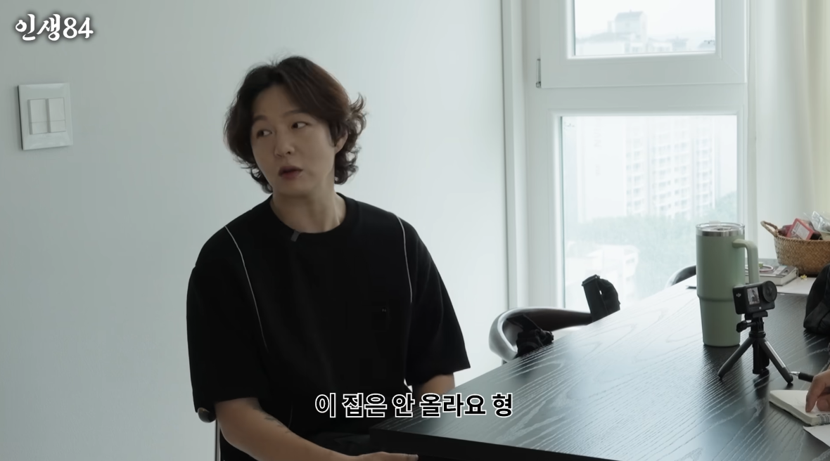 이창섭 “집값 안 올라”…그래도 ‘52평 자가’ 산 이유 있었다