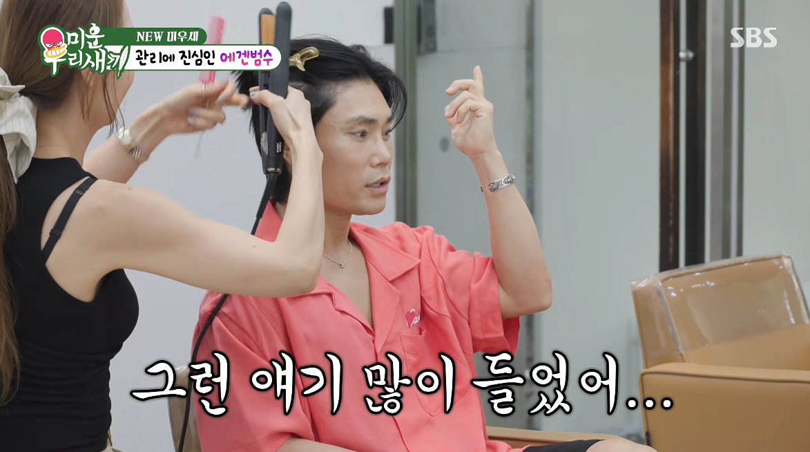 사진제공|SBS