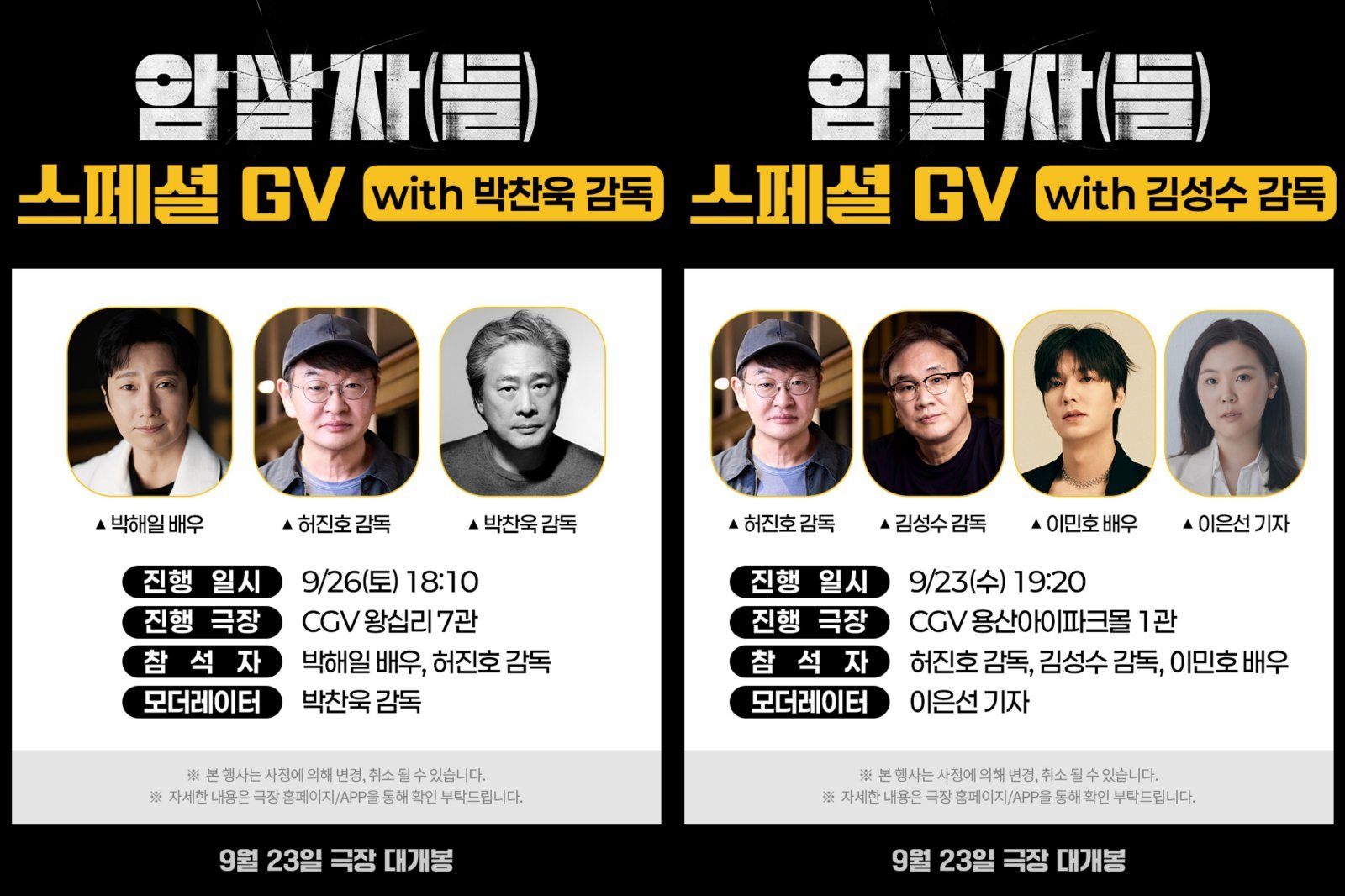 사진제공｜하이브미디어코프