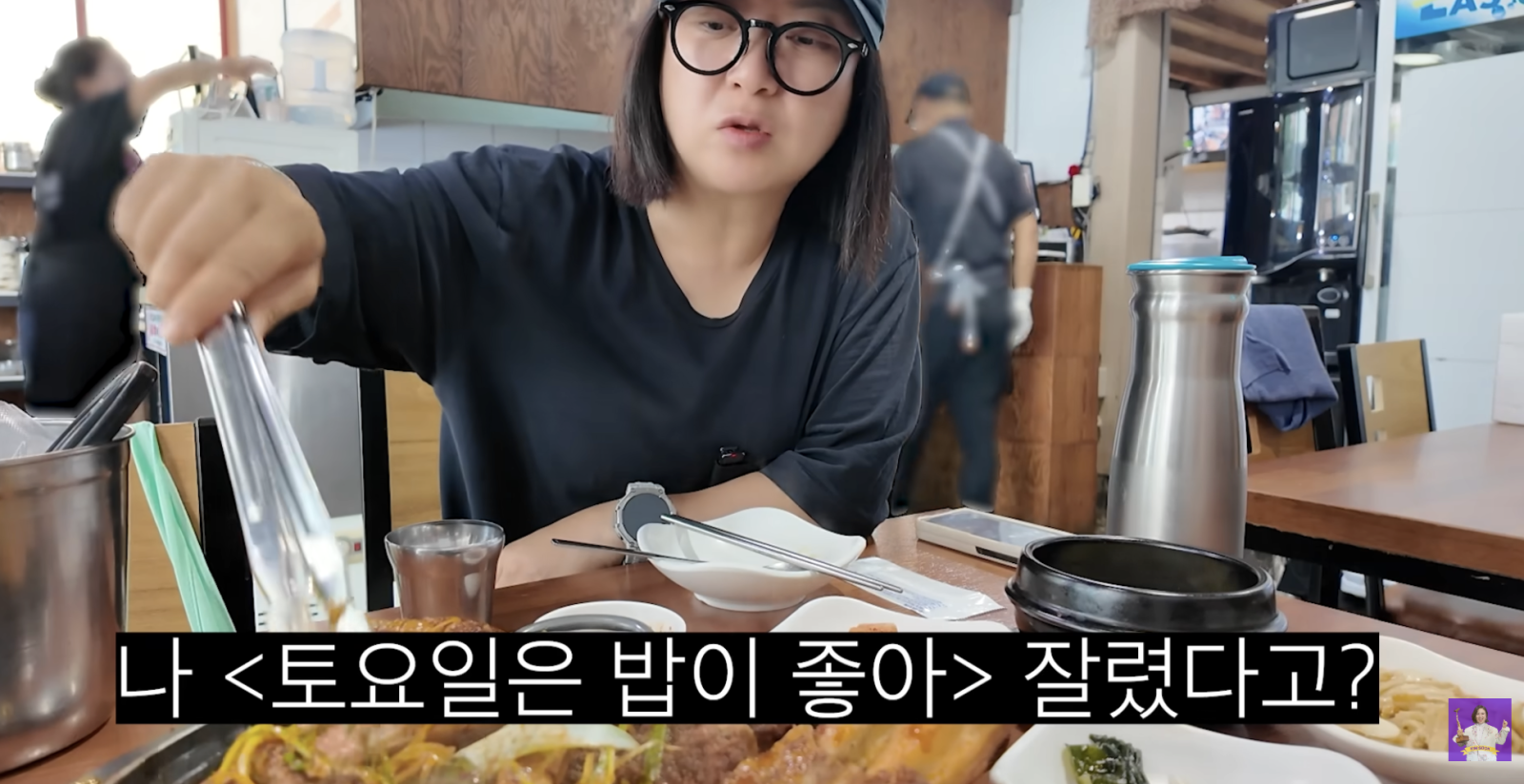 김숙 “‘토밥’ 잘렸다…먹방 자신 있었는데 안 되더라”