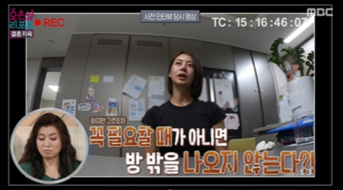 17세 아들, 새아빠 피해 새벽 3시에만 방문…오은영 “싫은 게 아냐”(결혼지옥)