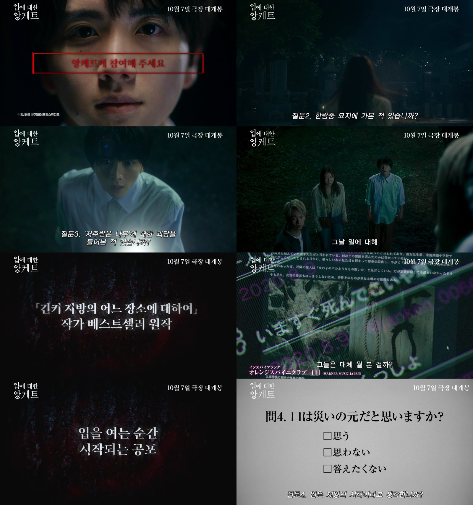사진제공｜㈜바이포엠스튜디오