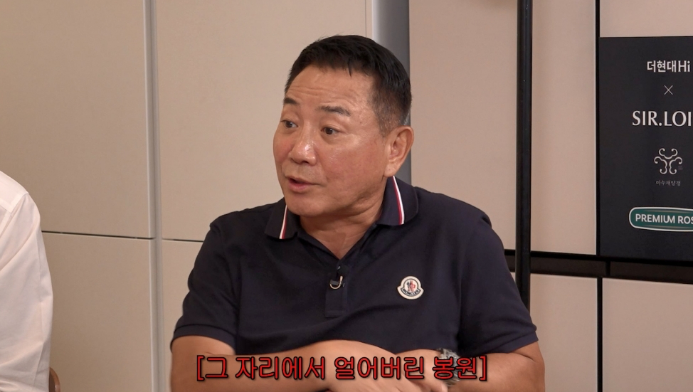 이봉원, 박미선 암 투병 후 달라졌다 “신혼 때와 또 다른 소중함”