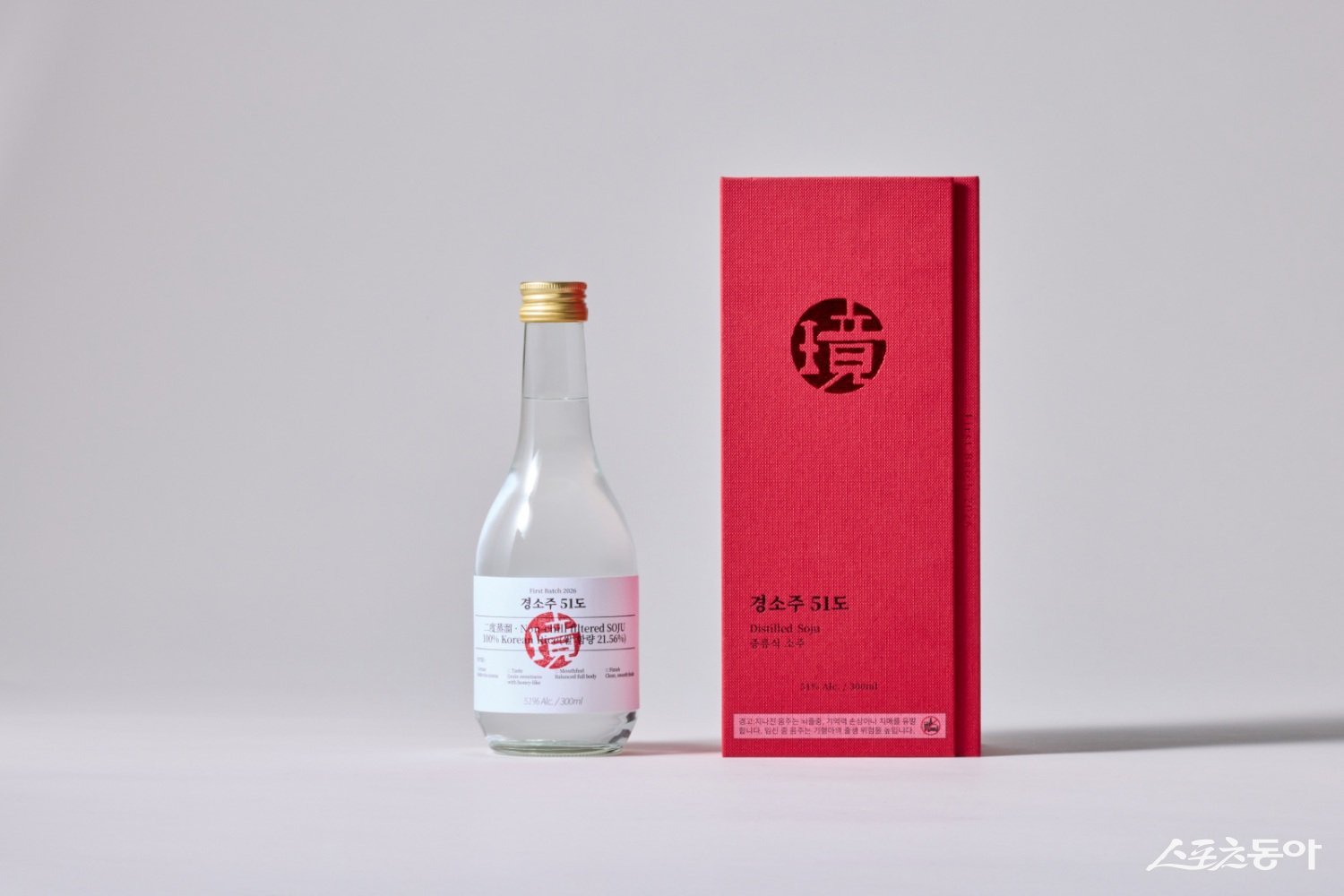 브랜드 경(璄)