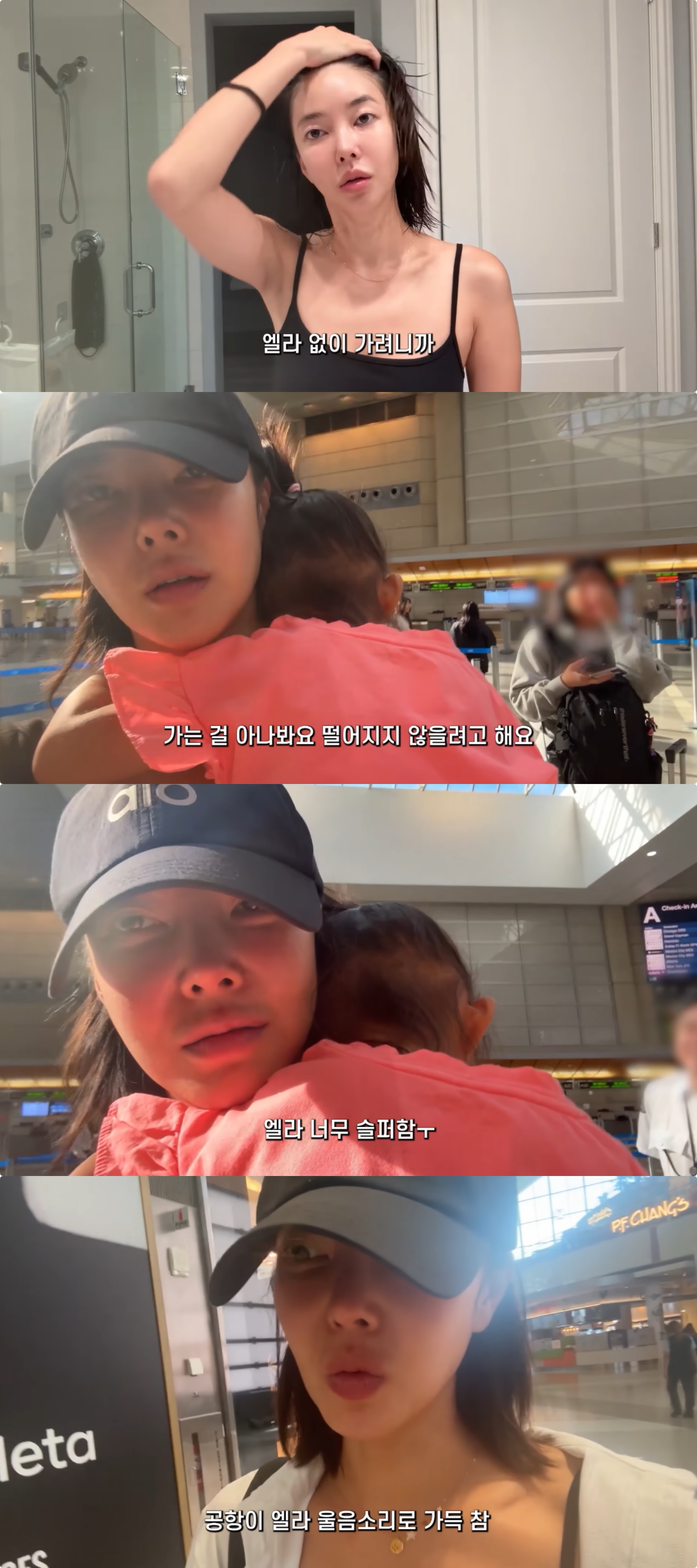 NS윤지 유튜브 채널 캡처