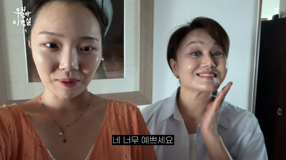 이경실, 갱년기 후 과자 폭식→4kg 감량…“큰일 나겠다 싶어”
