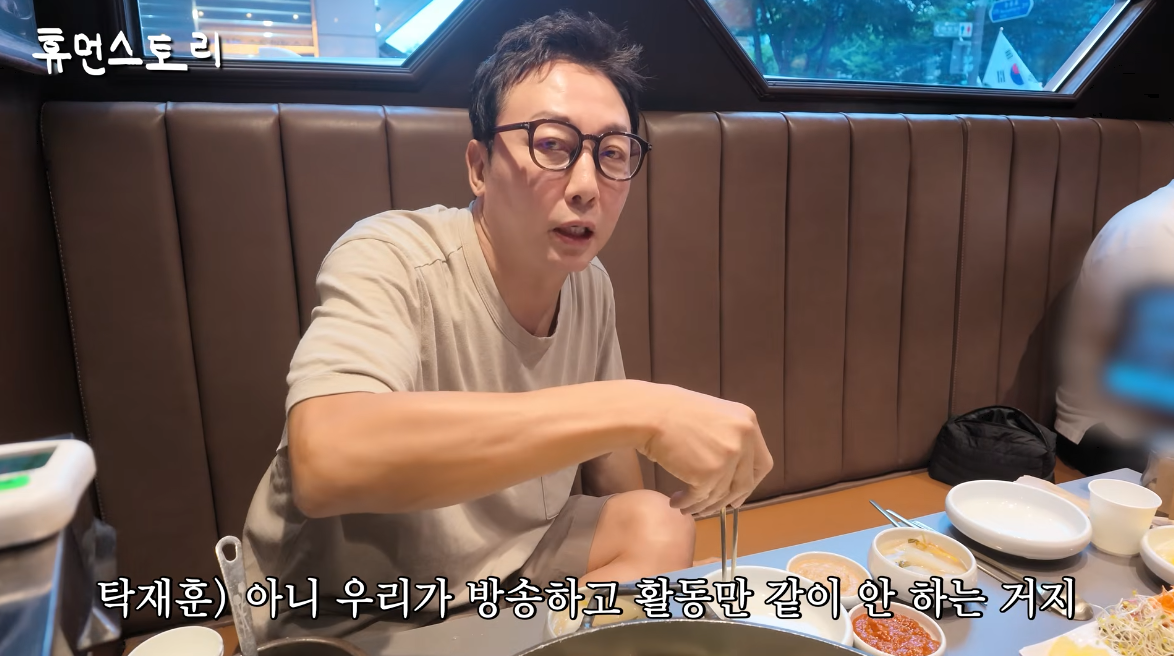신정환·탁재훈, 활동만 따로였다…“30년째 친해, 실제로 도움도 줘”