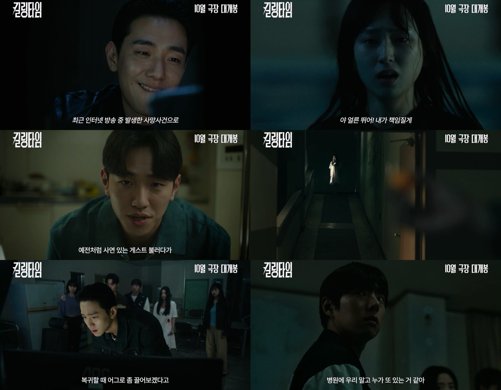 (주)로아앤코홀딩스