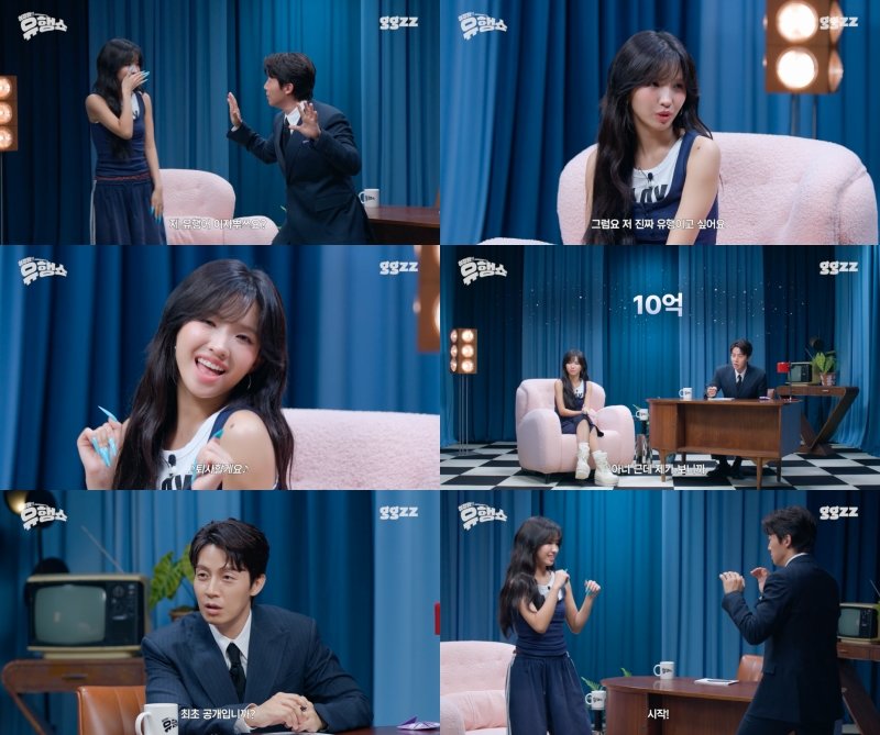 아이들 소연, 저작권료 10억원 진실 공개 (허경환의 유행쇼)