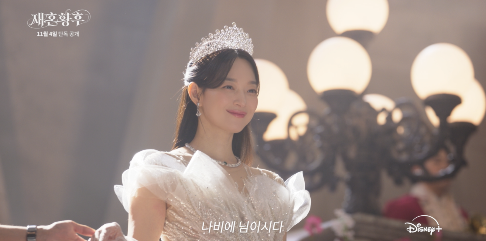 사진제공 | 월트디즈니컴퍼니 코리아