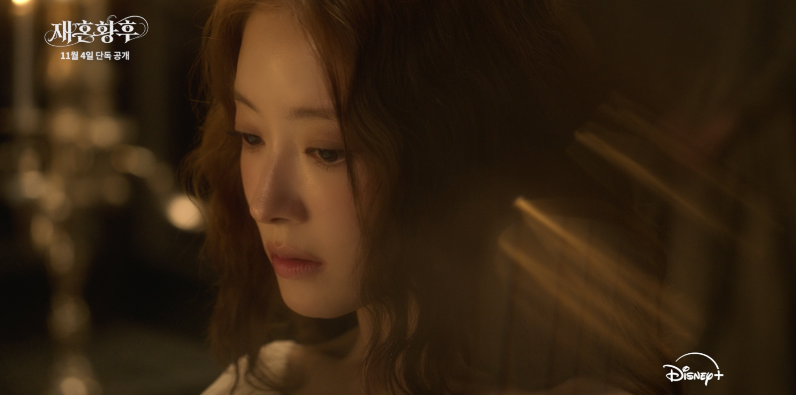 사진제공 | 월트디즈니컴퍼니 코리아