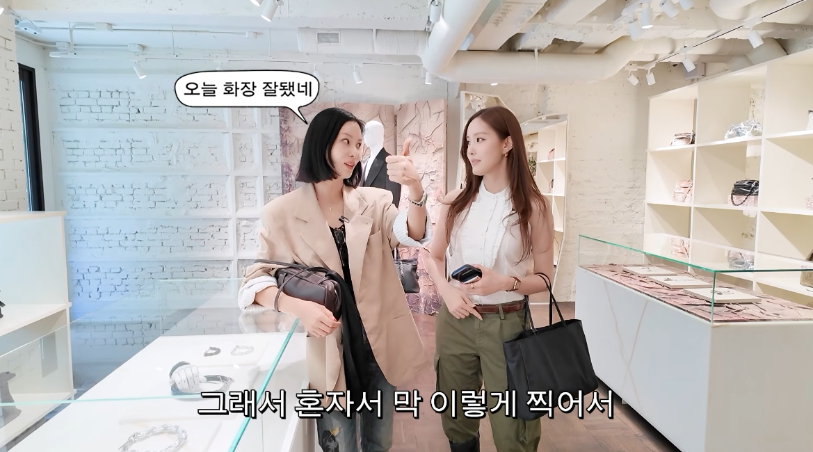 고소영 유튜브 채널 캡처