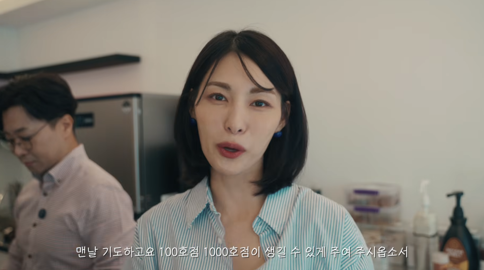 김정화, 카페 사업 벌써 13호점 “100호점·1000호점 생기길 기도”