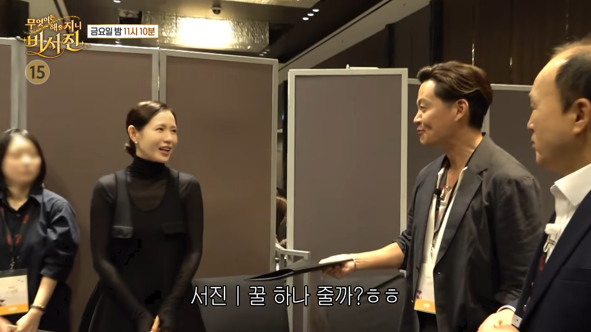 이서진, 손예진 보자마자 ‘스윗’해졌다…“꿀 하나 줄까? 예뻐서”