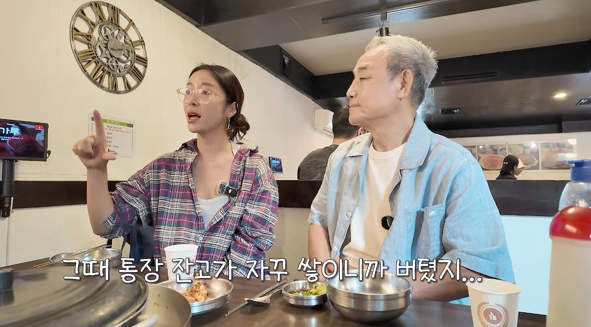 황정음 유튜브 채널 캡처