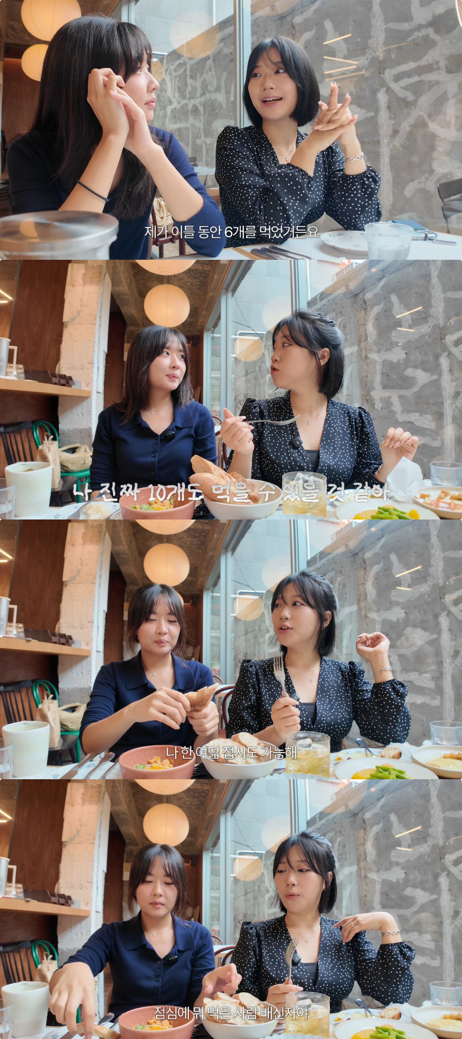 조은별 유튜브 채널 캡처