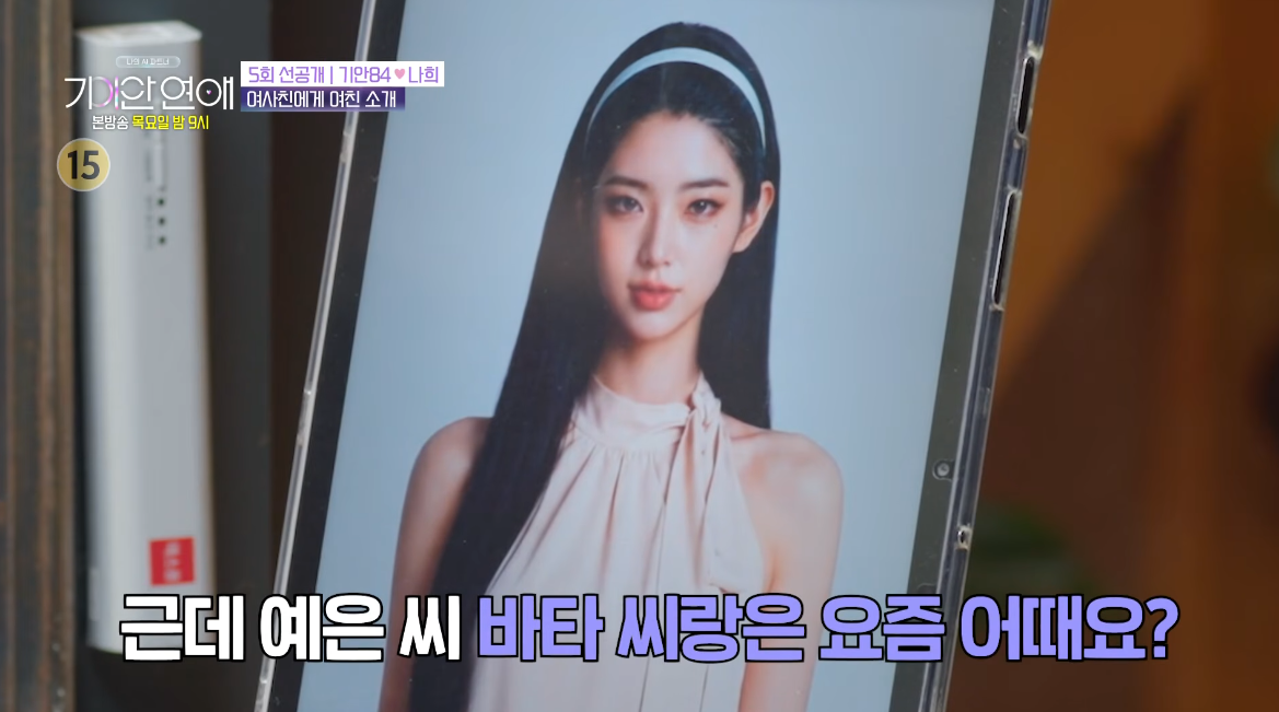 사진제공｜SBS