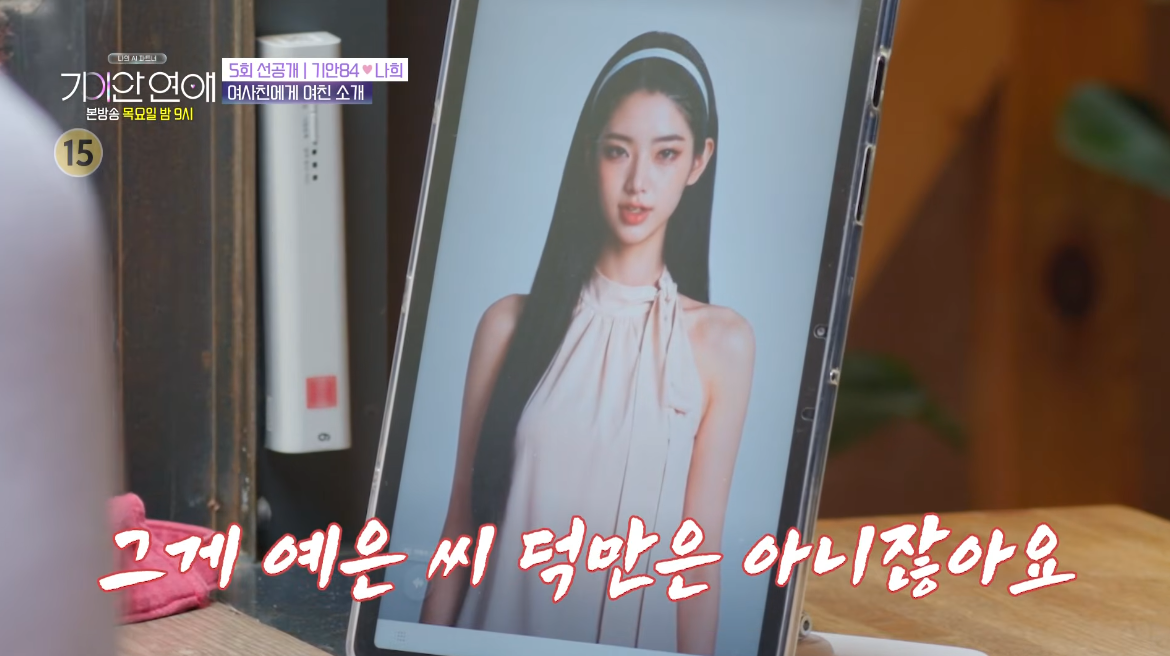 사진제공｜SBS