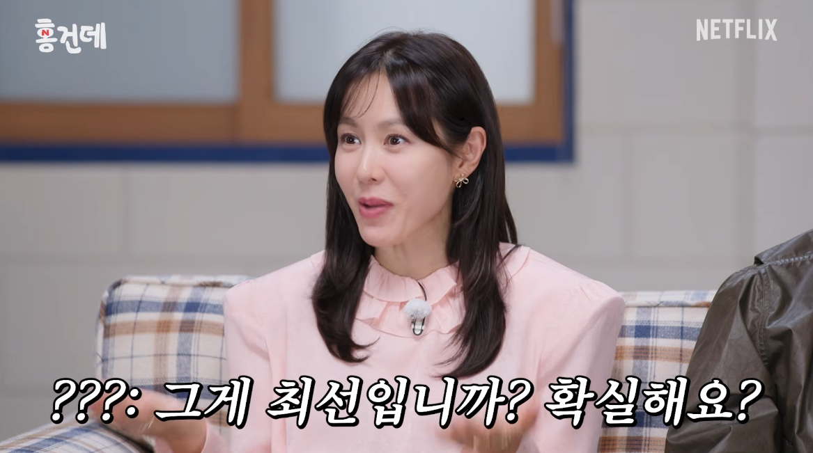 손예진, ♥현빈에 연기 지도까지 “대사 너무 건성으로 읽더라” [SD톡톡]