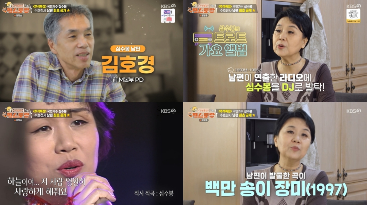 사진제공|KBS