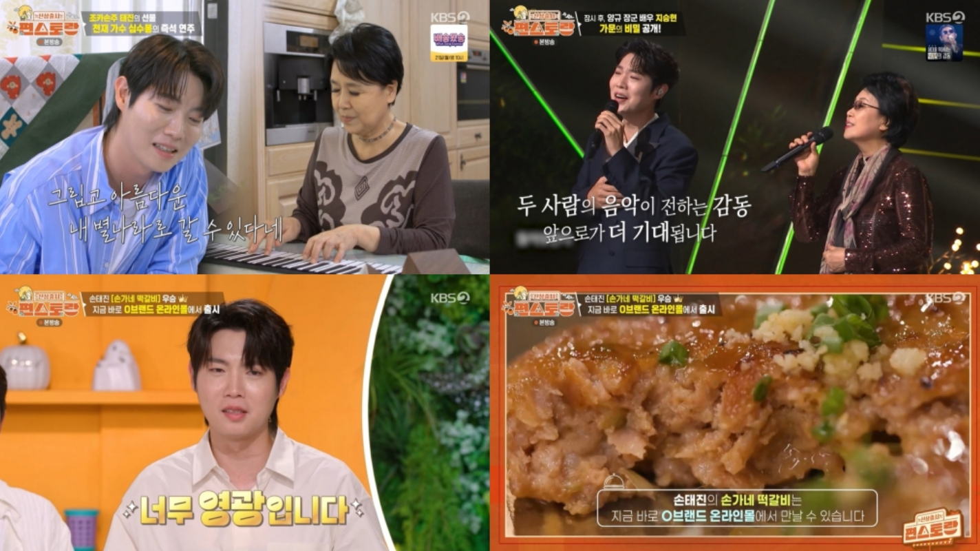 사진제공|KBS