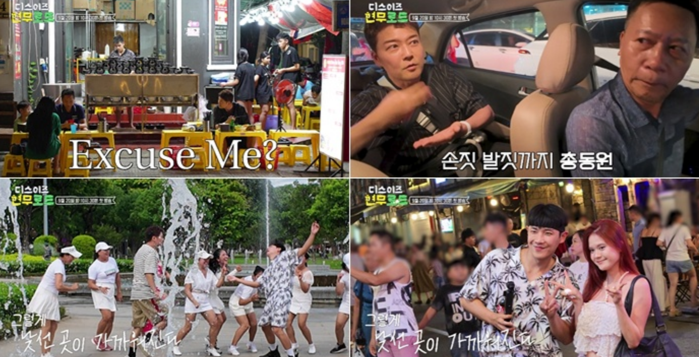사진제공|MBN
