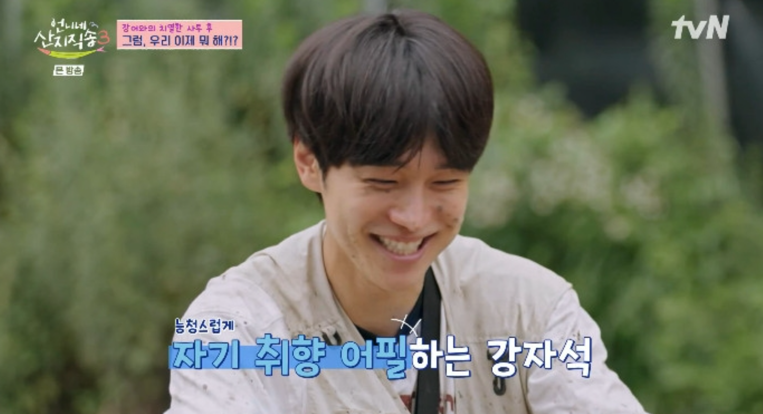 사진제공｜tvN