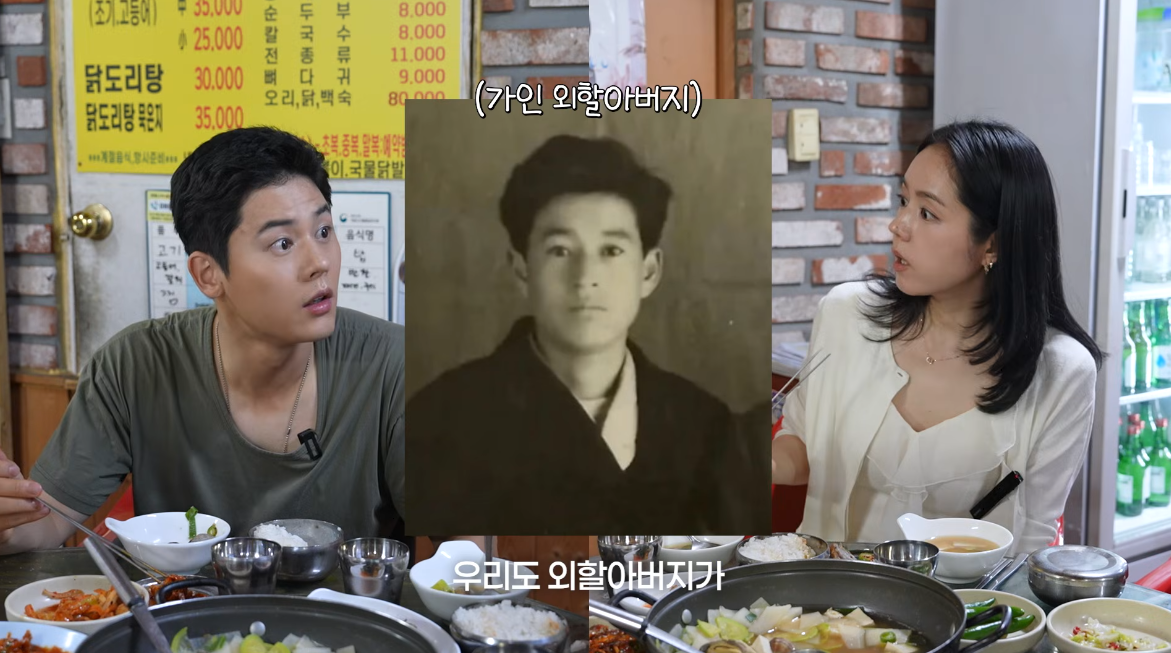 한가인·김동준 ‘도플갱어’ 비밀 풀리나…둘 다 “외할아버지가 이국적”