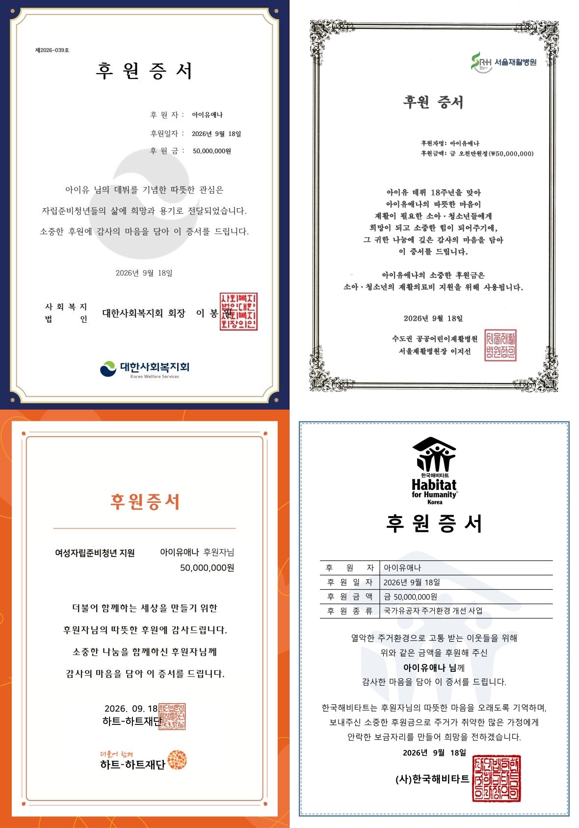 사진제공|EDAM엔터테인먼트