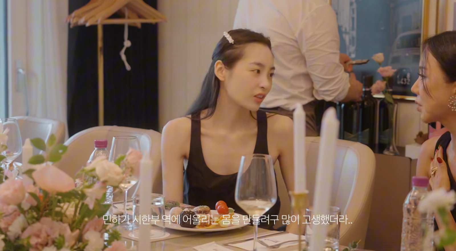 김민하, 혹독한 체중 감량…“촬영 끝나면 체중계 버릴 것” [DA클립]